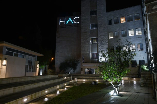 The HAC Campus at night